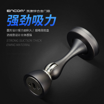 Yingkang Black gray door suction wall door suction strong magnetic anti-collision door stop wooden door door door suction