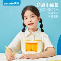 Astronomical Sitting Aligner Elementary School Students Writing Sitting Position Correctors Child Prevention Myopia Bowed Back Writing Bracket Guard Eye Shelf Postural Reminder Writing Homework Writing Learning Theorizer Afternoon Nap Pillow