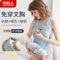 Pregnant women nursing vest sling pure cotton summer thin womens top spring and autumn feeding postpartum base inside the pregnancy period