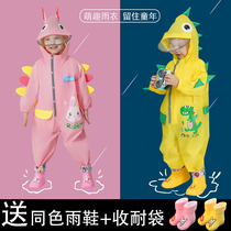 Childrens one-piece raincoat rain pants with feet full body anti-rain men and women Kindergarten baby primary school dinosaur poncho