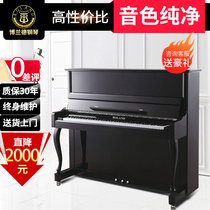 Borand imported vertical real piano home solid wood professional grade teaching performance New Brand BL21-T