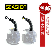 SEASHOT hot shoe ball head snake arm YS arm YS cold shoe bracket base Diving photography TG-5 waterproof shell available