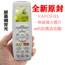  Suitable for gree Gree air conditioning remote control original universal wifi self-cleaning KFR-35GWYAPOFB14B3