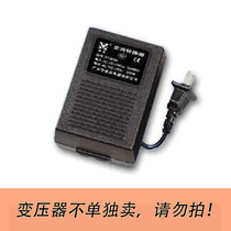 Japanese small home appliance special transformer 220V to 110V 100W