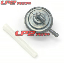  Suitable for motorcycle Honda NQ50 CH80 NB80 NH80 Oil valve Fuel tank switch with filter tube