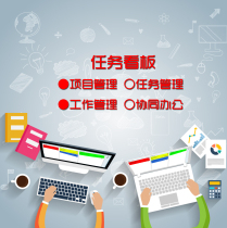 Watch the board source read the board source source project management tasks management team collaboration co-office