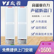  High-end acrylic acoustic and magnetic anti-theft door Supermarket clothing store anti-theft door ban alarm Cosmetics mother and baby store anti-theft