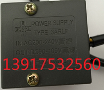 Taiwan SONYI brake 3ARLF 3ARL 3ARLF brake rectifier POWER SUPPLY