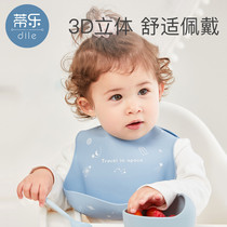 Dile baby eating bib Baby waterproof bib rice pocket child child male Silicone super soft anti-dirty artifact