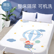 Urine-separating cushion 1 8m bed large number baby boy waterproof washable and breathable winter mattresses oversized bed linen water washable