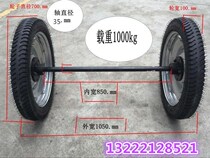 3 75-19 28 inch carriage wheel heavy-duty cart inflatable with bearing tire wheel spot 35 shaft thick