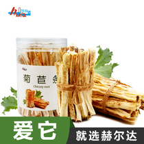 Helda chicory strips 80g rabbit conditioning gastrointestinal digestion grinding teeth snacks Chinchow pig guinea pig snacks