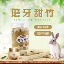 Little pet sweet bamboo tooth tooth stick guinea pig tooth tooth stick 250g rabbit Chinchen molars bite Wood
