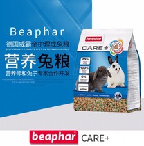 Spot Germany Imports Beapar Vegemon Rabbit Grain 1 5kg Double Care Puffed Adult Rabbit Grain 23 9