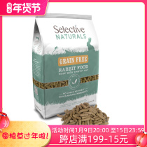 Off-the-shelf new British supreme natural candidates for non-gu cheng rabbit food 1 5kg import high-fiber diet rabbit food