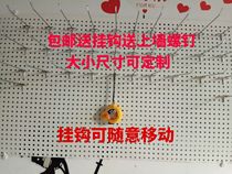 Multifunctional hole board shelf supermarket mobile phone store display rack hardware tool hanging board hook jewelry hanging wall storage rack