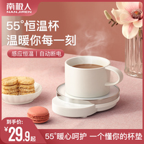 Electric Cup heating coaster constant temperature insulation warm warm Cup 55 degree hot milk artifact automatic heater Cup base