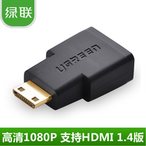 Green Link Mini HDMI adapter Mini to large tablet DV Camera Adapter hdmi TV