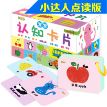 Little Dadren Reading Pen with Book Baby Cognitive Card 144 Early Childhood Card Animal Traffic Fruit