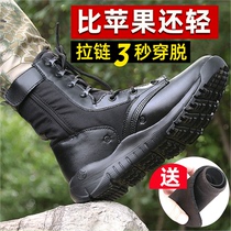 CQB combat training boots men's ultra-light breathable women's outdoor high-top land combat boots zipper summer mesh security boots training boots