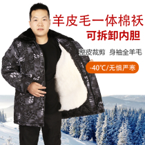 Python fan color sheepskin army cotton coat mens winter thick long security coat leather wool one sheepskin jacket