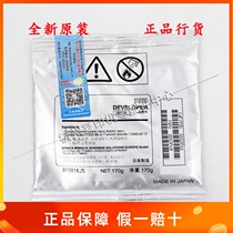 Original ke mei DV116 BH 164 184 7718 185 7818 195 iron powder Toner developer