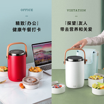 Weiya recommends super long insulated bucket lunch box students office workers with 1 person portable three-layer partition with rice soup porridge