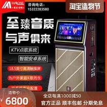 Manlong outdoor square dance audio high power with display HD K song Home network KTV jukebox speaker