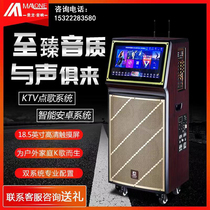 Manlong outdoor square dance audio high power with display screen HD ksong home network KTV song machine speaker