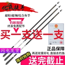 Dragon Grain Carp Fishing Rod Hand Lever Super Light Ultra Hard Carbon Brand Fish Rod All Suit Bench Fishing Rod