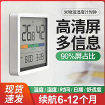  Xiaomi Bluetooth electronic hygrometer household hanging high-precision indoor wall-mounted dry hygrometer test table