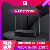Xiaomi Router 4 Pro Home high-speed Gigabit port Wireless WiFi dual-band wireless rate Large household wall-piercing king high-power 5G optical fiber wall-piercing oil leakage