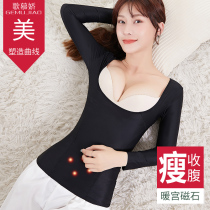 Long-sleeved thin arm liposuction special body shaping clothing womens upper body corset coat arm shirt thin arm