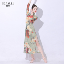 Classical dance long cheongsam dress long dance elegant performance dress female body Chinese dance practice uniform