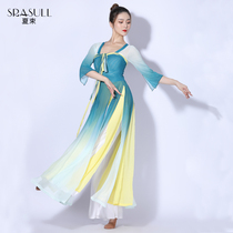 Classical dance dress womens dance clothes elegant practice clothes summer Chinese style cheongsam performance dress fairy dress