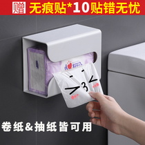 Toilet hanging tissue box kitchen paper storage rack toilet roll paper wall-mounted storage rack toilet paper box