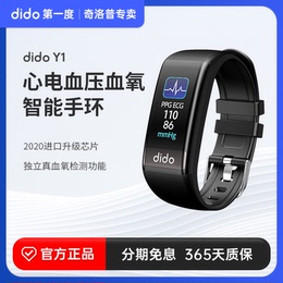 (Medical grade) suitable for Huawei mobile phone high precision blood pressure measurement smart bracelet ECG heart monitor elderly health watch multifunctional male blood oxygen exercise dirty jumper female dido