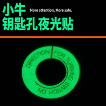 Dedicated to mavericks N U M electric car reflective sticker keyhole ring luminous sticker personality creative modification accessories