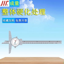 Chengli belt meter depth gauge 0-150-200-300-500-1000 digital display depth vernier caliper Sichuan brand measurement