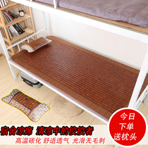 Student Dormitory Cool Mat 0 9 m Up-and-down Paving Summer Mahjong Block 0 8m1 Mi Mahjong Mat Collapsible Summer Mat