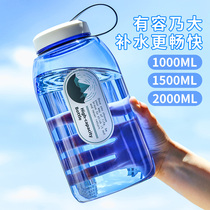 Water cup super large capacity 2000 ml portable plastic fitness water bottle construction space men summer sports kettle 2L