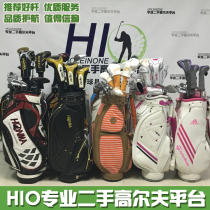 Second-hand Golf Club Red Horse Mens set womens full carbon junior and intermediate import