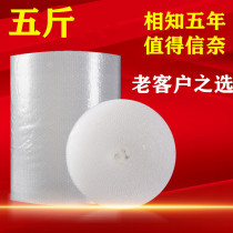 New material packing bubble film bag thickened shockproof bubble pad Foam paper Bubble film packaging film