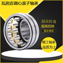 ZWZ Wafangdian Spherical roller bearing double row 22315 22316 22317 22318CCW33CAKW33