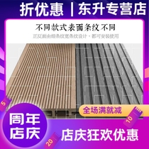 New plastic wood floor outdoor fence flower box squeezed balcony courtyard environmental protection solid anticorrosive wood common wall panel platform