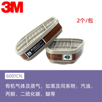  3m filter box 6001CN 6002 6003 6004 6005 6006 Anti-formaldehyde gas mask filter box