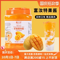 Air sail Fulut Mango Jam Fruit Blueberry Fragrant Strawberry Fruit Milk Tea Shop Sand Ice