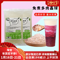 Taste Cold crystal ball crispy wave original konjac multi-meat jelly crystal-free ready-to-eat milk tea 1kg bag