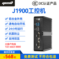 Xinchuangyun mini host quad-core j1900 embedded industrial computer fanless low power consumption N4100 microcomputer