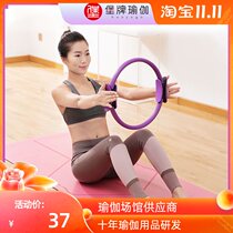 Fort Brand Yoga Body Shaping circle Prinforce circle Fitness circle Weight Loss Pilates circle